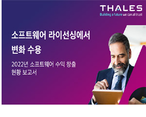 ＂클라우드 통한 서비스형 소프트웨어(SaaS) 서비스가 증가할 것＂